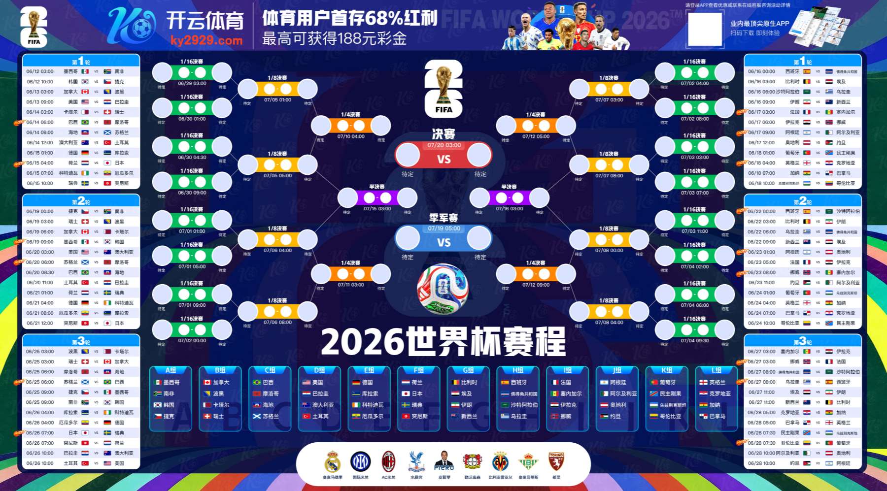 半岛|半岛体育app下载